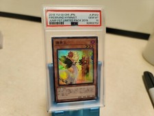 2018 YU-GI-Oh! Japanese Jump