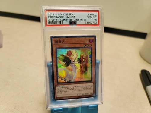 2018 japanese jump - japanese,