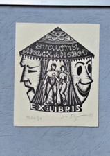 Exlibris libris adam eve - ex-libris,