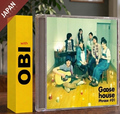 Goose house - house,
