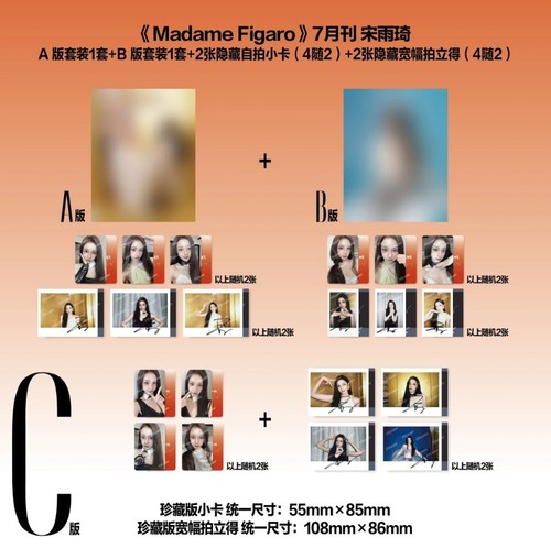 Pre sale madame figaro china - sale],