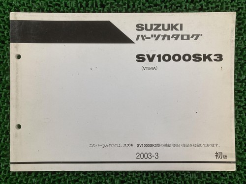 Suzuki sv1000sk3 parts list - suzuki,