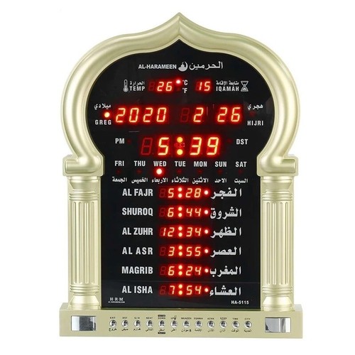 Islamic azan adhan wall - islamic,