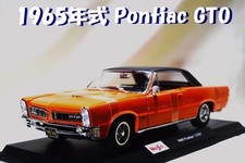 Maisto 1/18 1965 Pontiac
