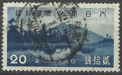 Japan stamps 1939 tomo - japan, bay