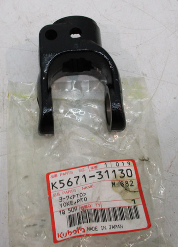 K567131130 deck driveshaft - k567131130,