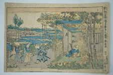 Japanese Color Woodblock Print 1818 Original by Shusen from Japan 0123F9