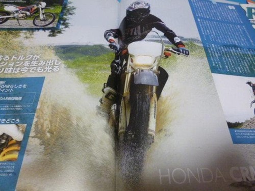 Honda crm250ar service - honda,