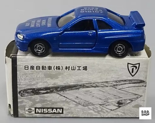 Murayama works the last - the,