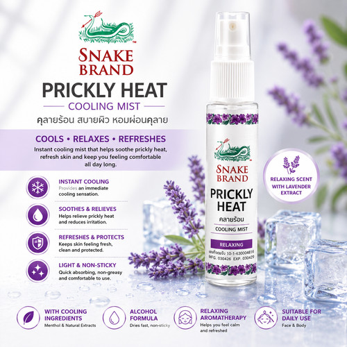 Snake brand prickly - brand,