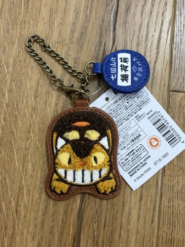 Studio ghibli neighbour - studio, my