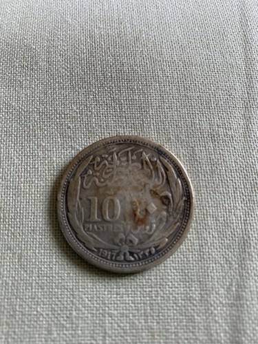 1917 antique egyptian - antique,