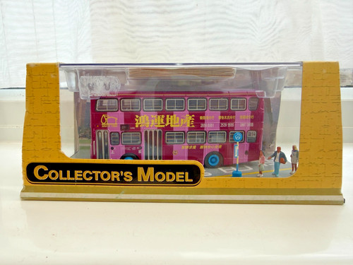 Csm v105a china - v105a, 1/76
