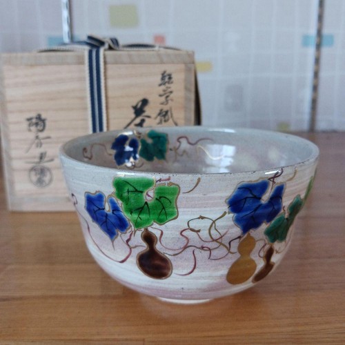 Chawan matcha tea - chawan,