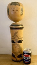 Rare Extra Large Vintage