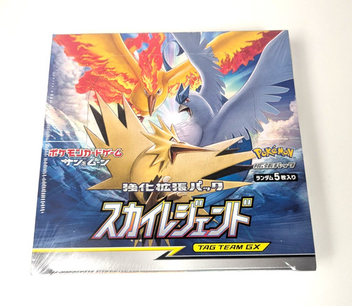 Japanese pokemon sky legend - legend,