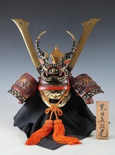 Japanese Nice Vintage Samurai