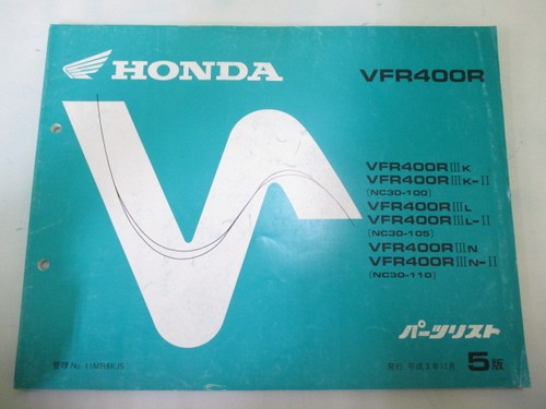 Honda vfr400r parts list 5th - vfr400r,