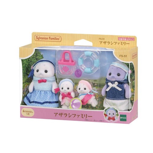 Sylvanian families seal - sylvanian,