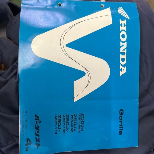Honda gorilla parts list 4th - honda,