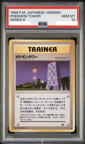 Psa pokemon tower old - psa,