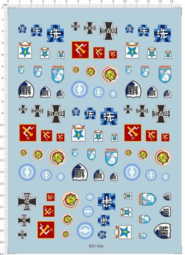 Water slide decals - decals, girls
