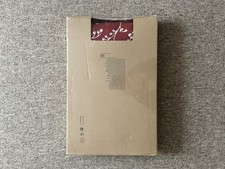 Ikea EKTORP Cover for 3-seat