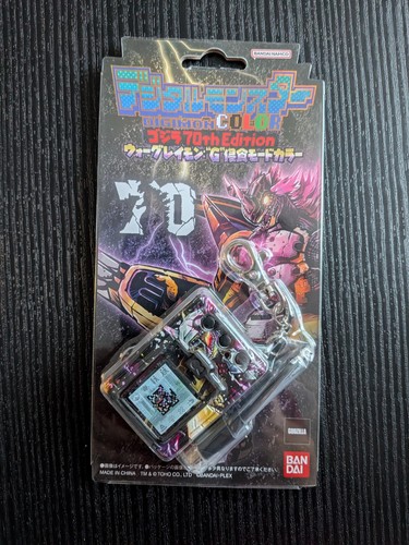 Bandai digimon 70th - digimon,