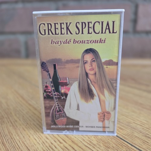 Greek special haydé - special,