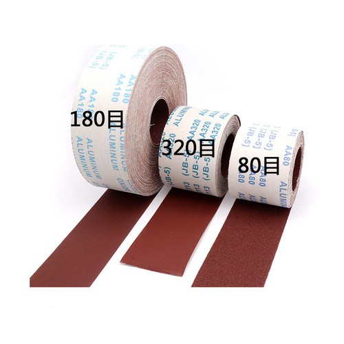 600 grit emery cloth - cloth, roll