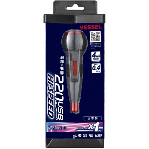 Vessel 220usb electric ball - 220usb-s1,
