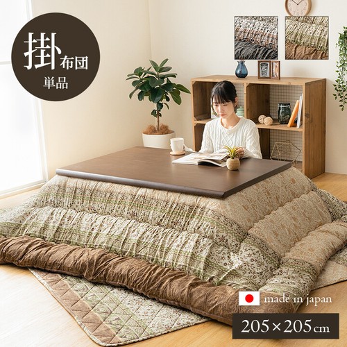 Compact kotatsu table - kotatsu, 80cm