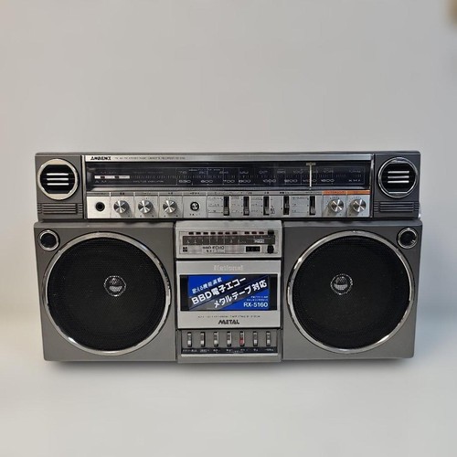 National ambience 5160 - national,