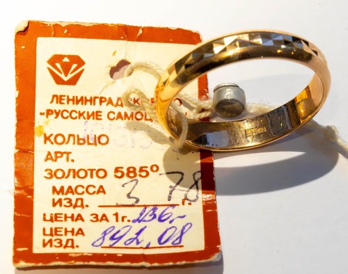 Perfect condition unworn - condition,,