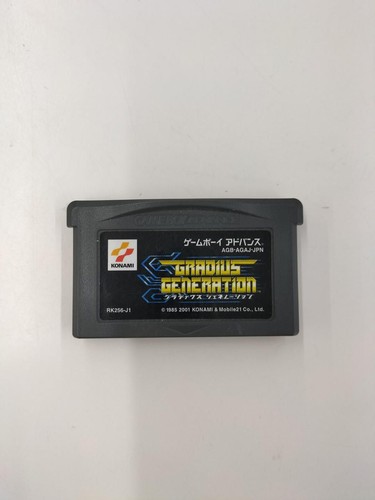 Konami gba soft gladius - gba,