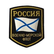 Original Russian Navy St