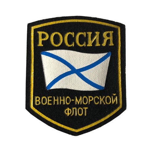 Original russian navy - navy, st
