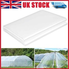 2M * 10M Heavy Duty Polythene