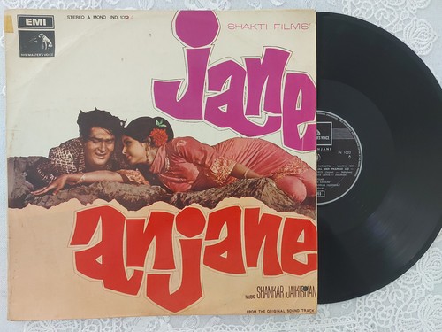 Vinyl bollywood india - vinyl, lp