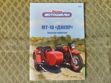 MT-10 DNEPR Classic Heavy