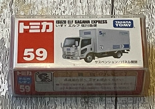 Tamara tomy isuzu elf sagawa - elf,