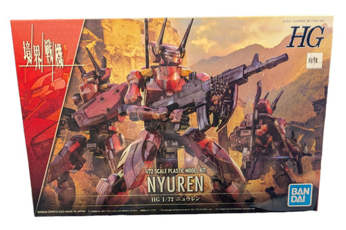 Bandai kyoukai senki - senki, 07