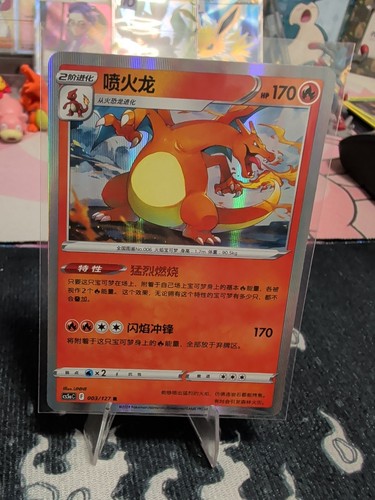 Charizard 003 127 - 003/127, holo