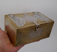Antique Islamic Middle Eastern Brass & Silver Plate Casket Koranic Box