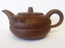 VINTAGE CHINESE YIXING ZISHA