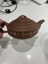 Chinese Yixing Zisha Clay