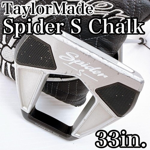 Taylormade spider chalk - spider, s