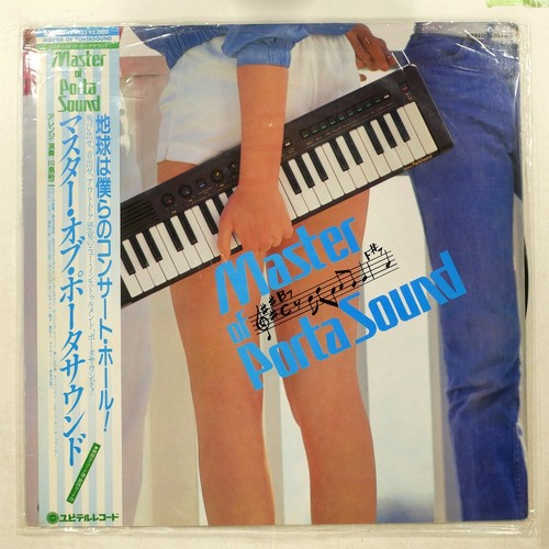 Yuji kawashima master - yuji, of