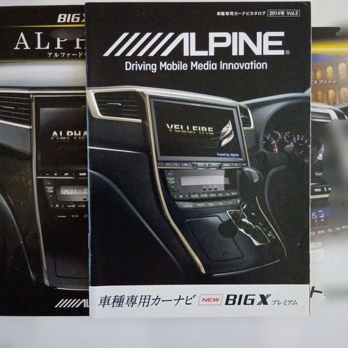 Alpine bigx car - alpine, navigation
