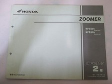 Zoomer Parts List 2nd Edition